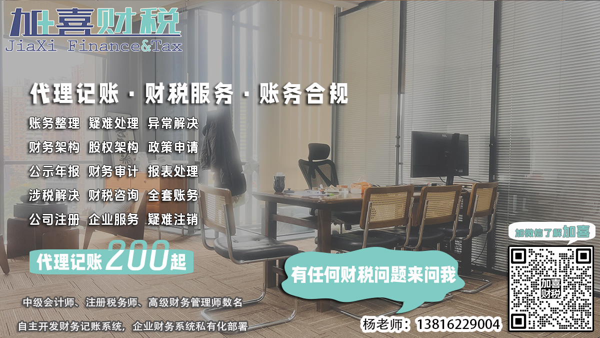 公司注销时，社保缴纳证明提交的最后期限是哪一天？